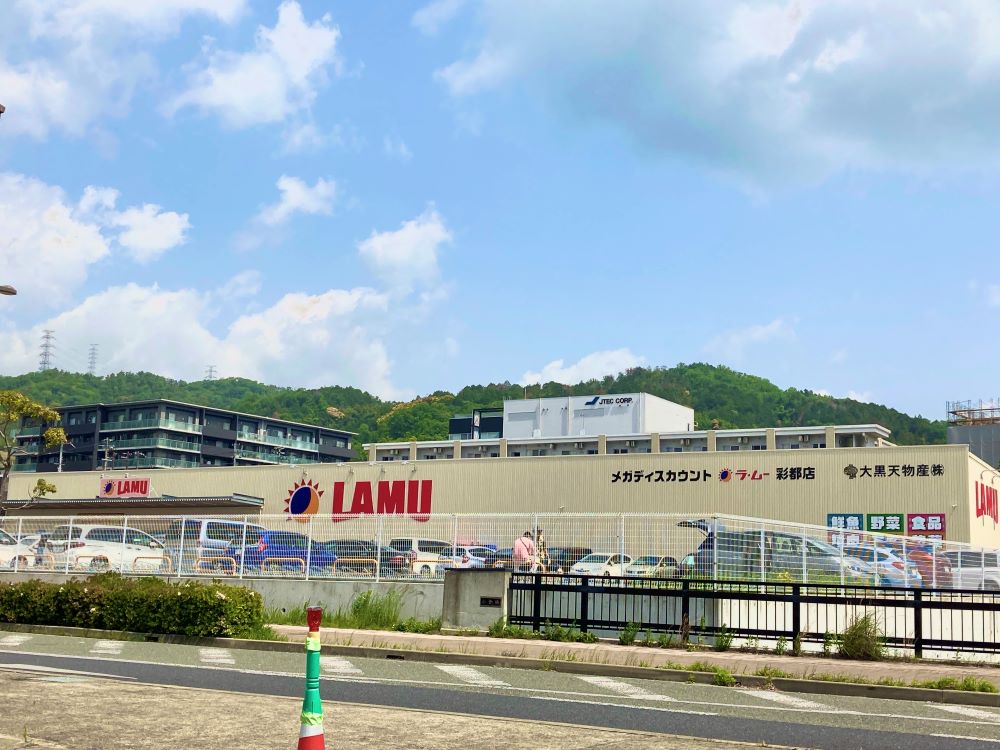 【CASA】 エルグレース彩都箕面C棟 スーパー