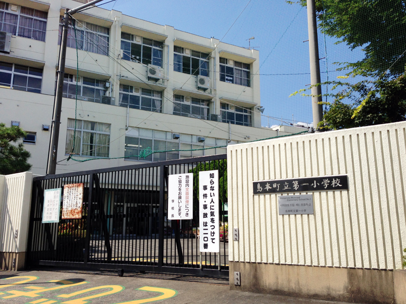 【CASA】三島郡島本町広瀬2丁目 小学校