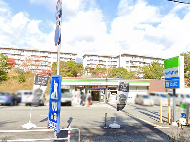 阪急逆瀬台アヴェルデ　1号館 コンビニ