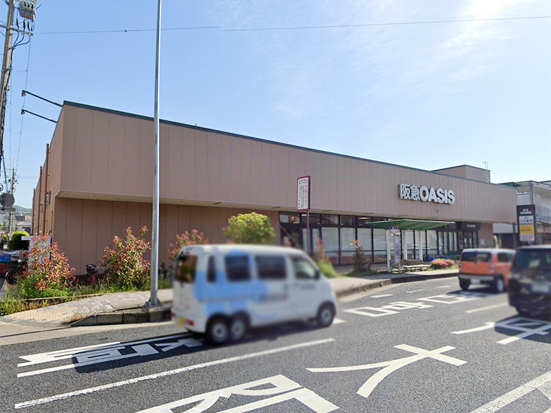 ライオンズマンション宝塚武庫川町 スーパー