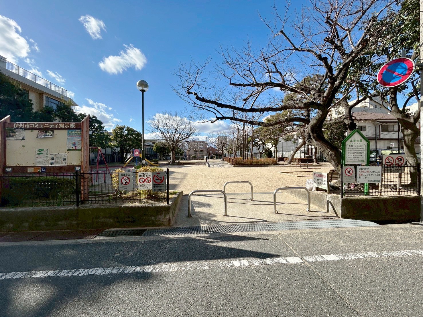 伊丹グリーンハイツ 公園