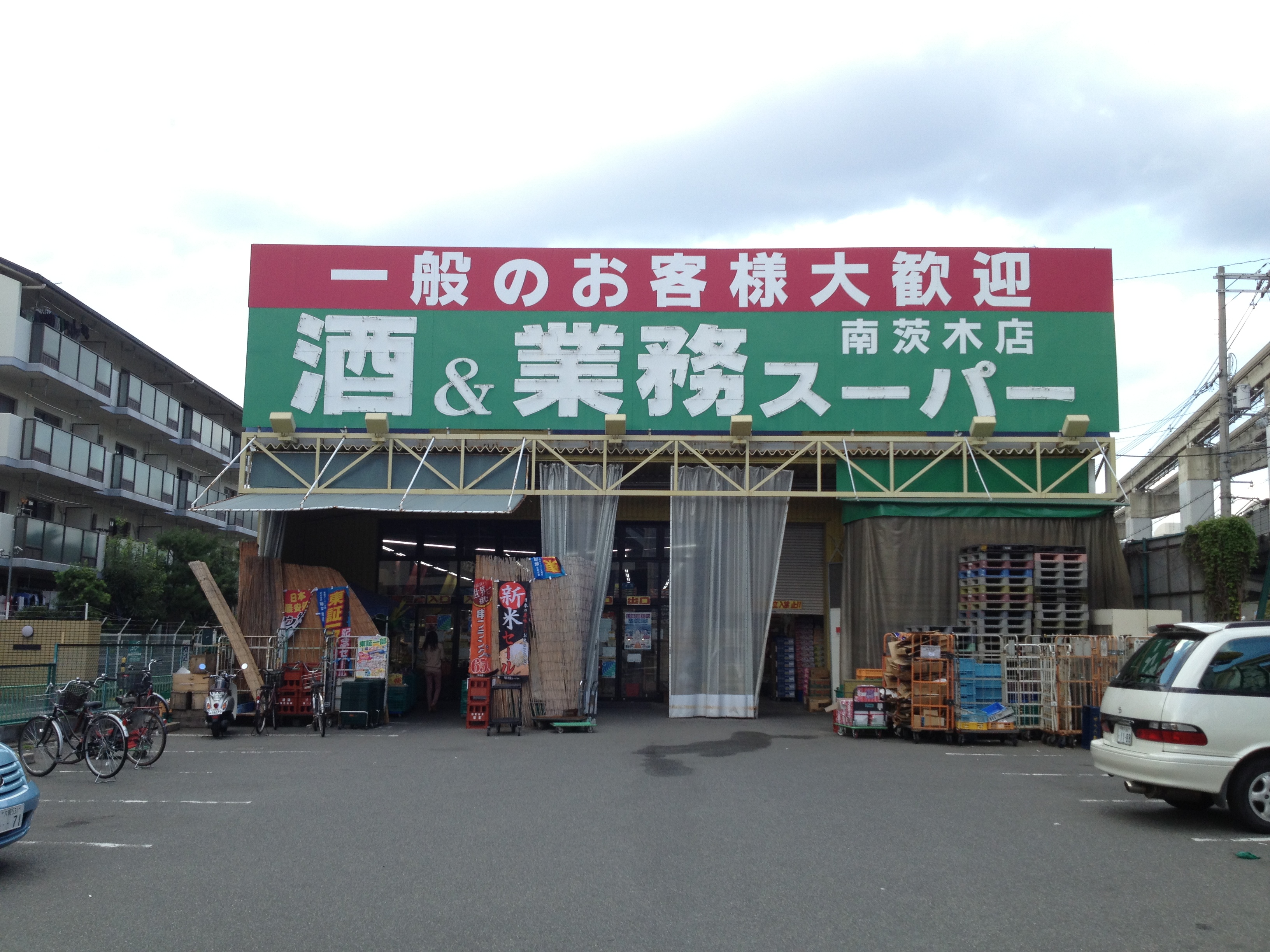 【CASA】ライオンズマンション千里丘ガーデンシティ スーパー