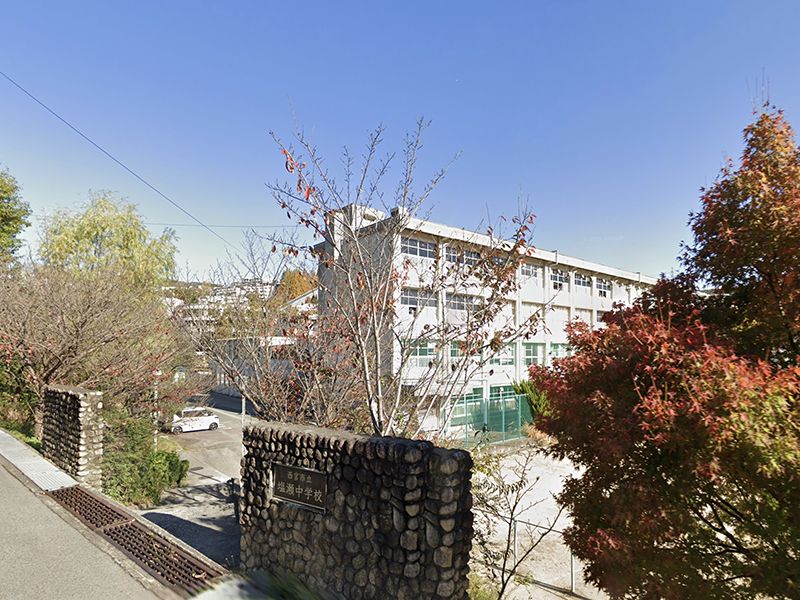 セルヴィオ2番館 中学校