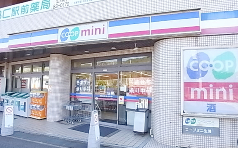 セルヴィオ2番館 スーパー