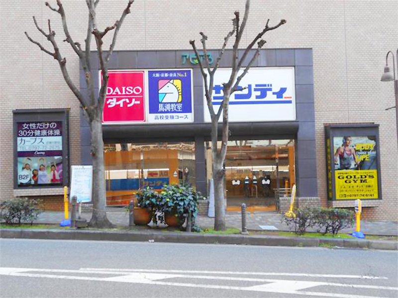 【CASA】フォルム逆瀬川 スーパー