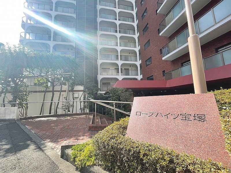 【CASA】ローズハイツ宝塚 現地写真