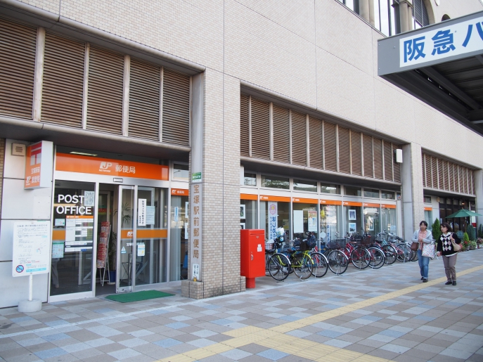 【CASA】ローズハイツ宝塚 郵便局