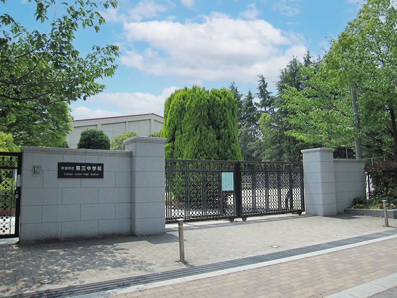 【CASA】 吹田市寿町2丁目 中学校