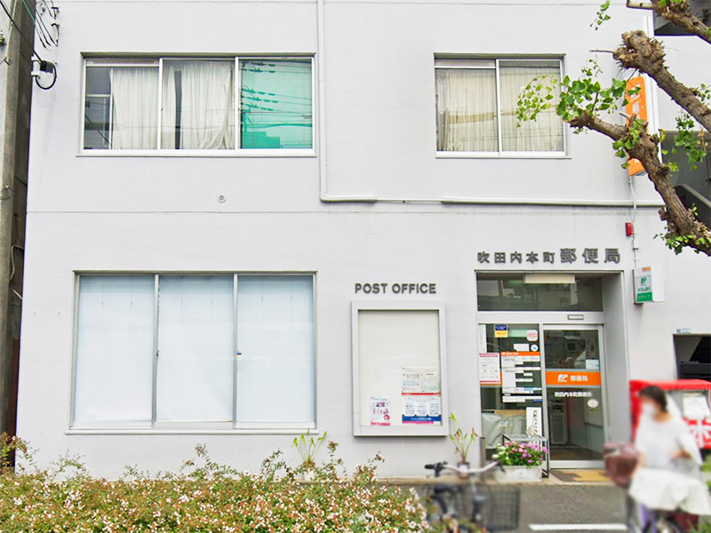 【CASA】 吹田市寿町2丁目 郵便局