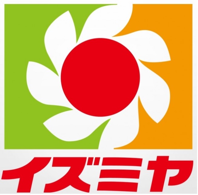 【CASA】 池田市伏尾台3丁目 ショッピング施設
