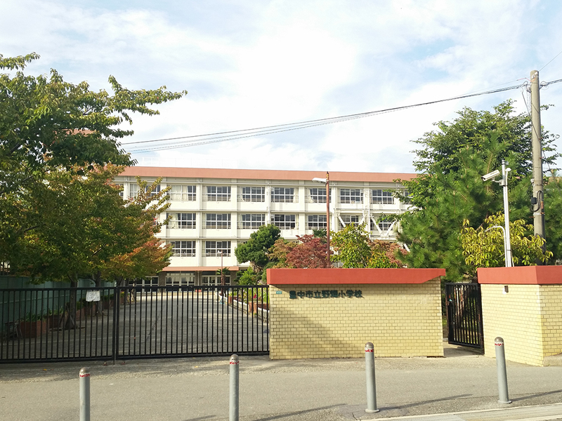 豊中緑丘パークマンション 小学校
