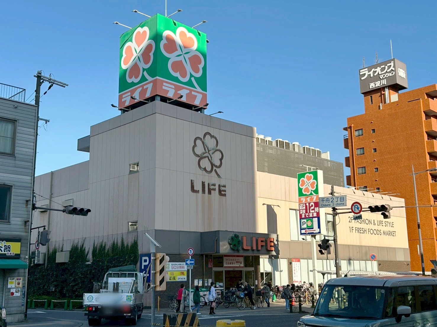 御幣島グリーンマンション スーパー