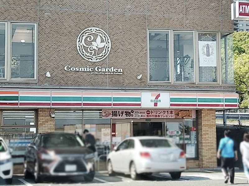 【CASA】宝塚御殿山マンション コンビニ