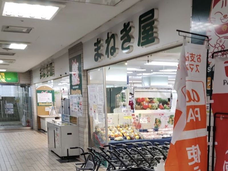 【CASA】宝塚御殿山マンション スーパー
