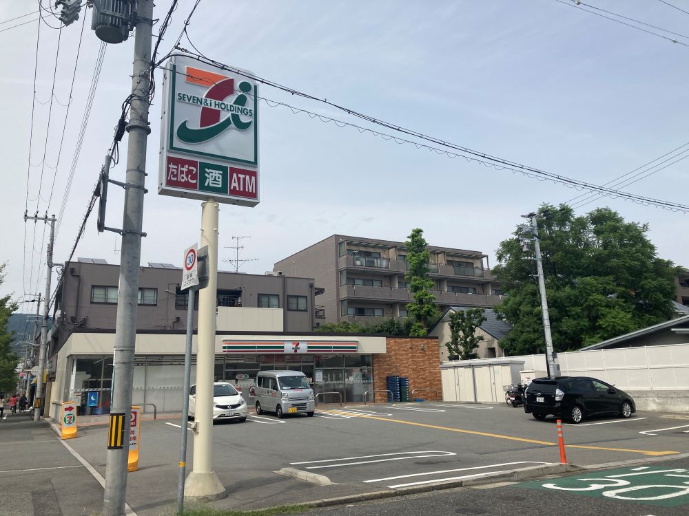 ワコーレ芦屋パークビスタ コンビニ