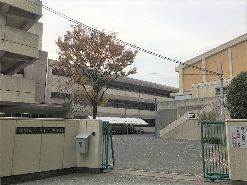 アールヴェール緑地公園 中学校