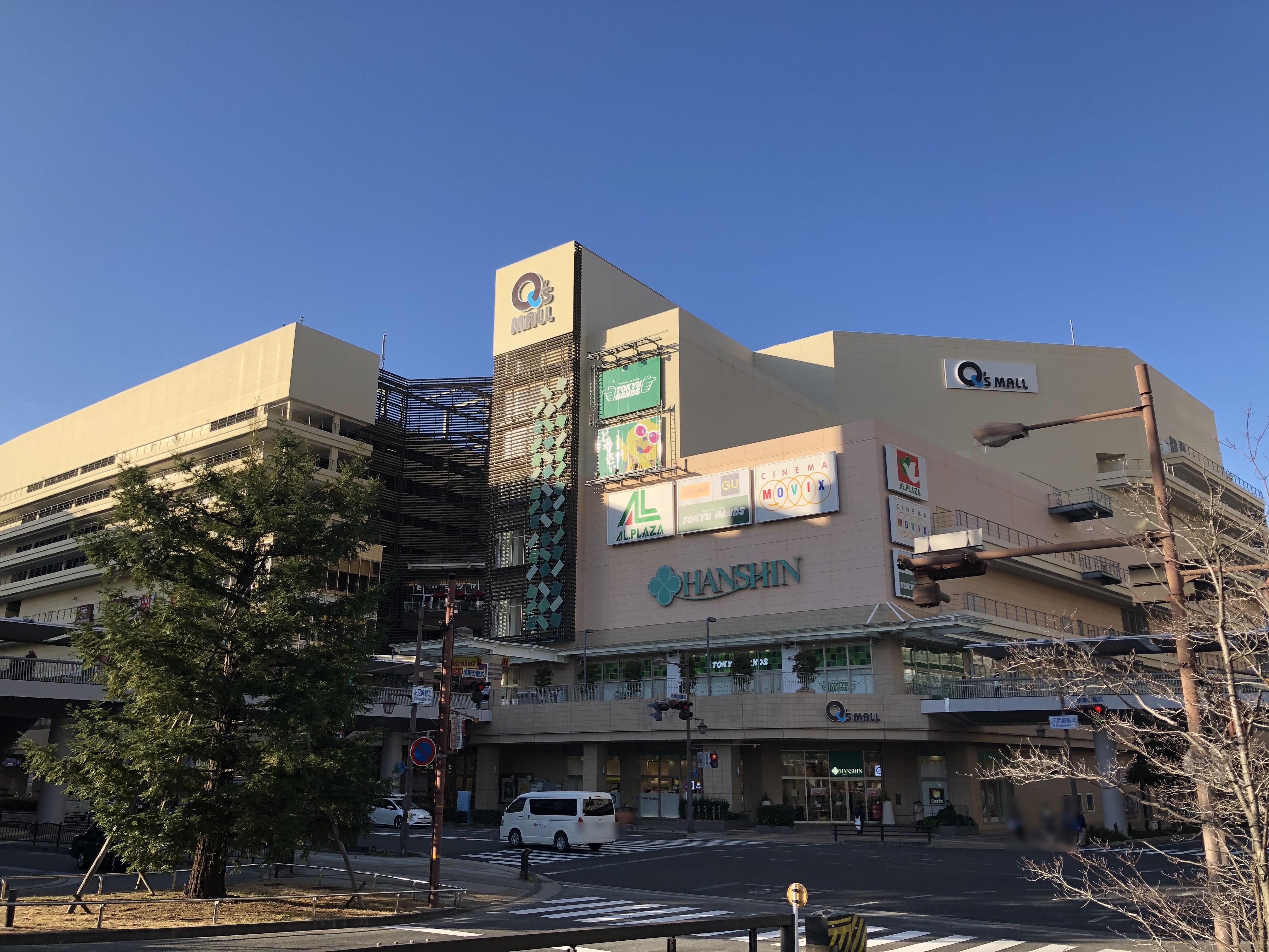 【CASAの仲介】クラッシィハウス尼崎GRAND PLACE ショッピング施設