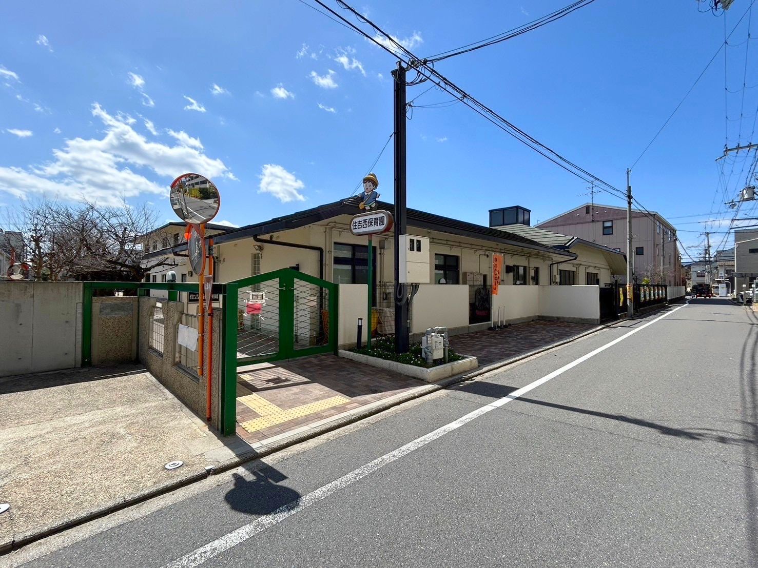 丹波橋日光ハイツ 幼稚園