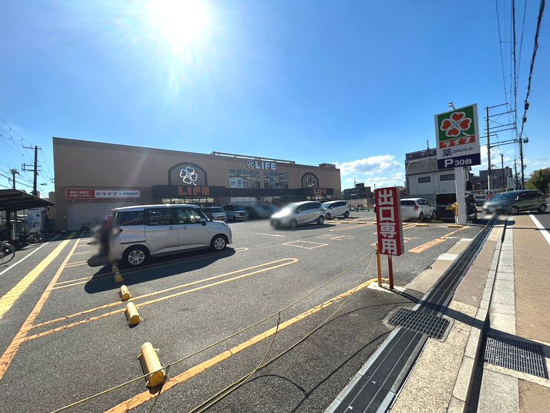 京都市伏見区深草南明町 スーパー