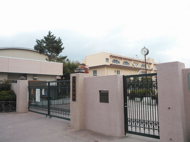 カサーレ茨木園田町 中学校