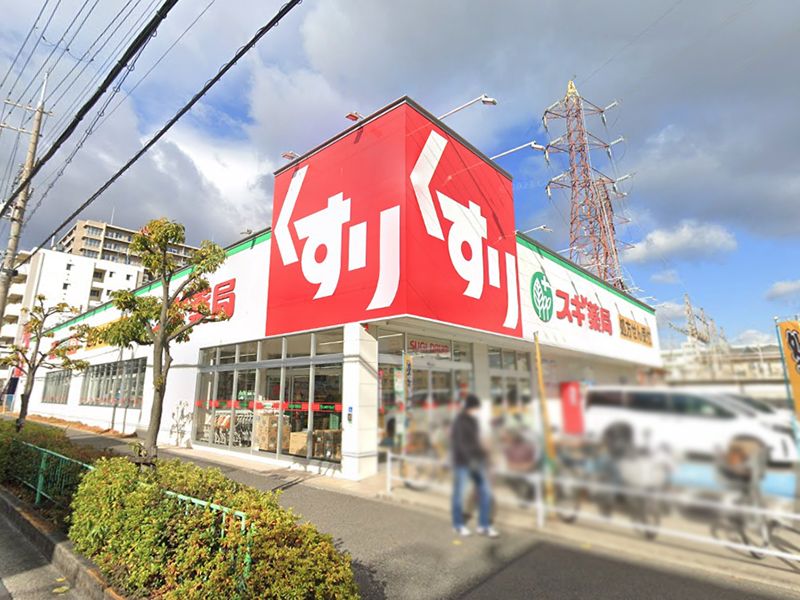 カサーレ茨木園田町 ドラッグストア