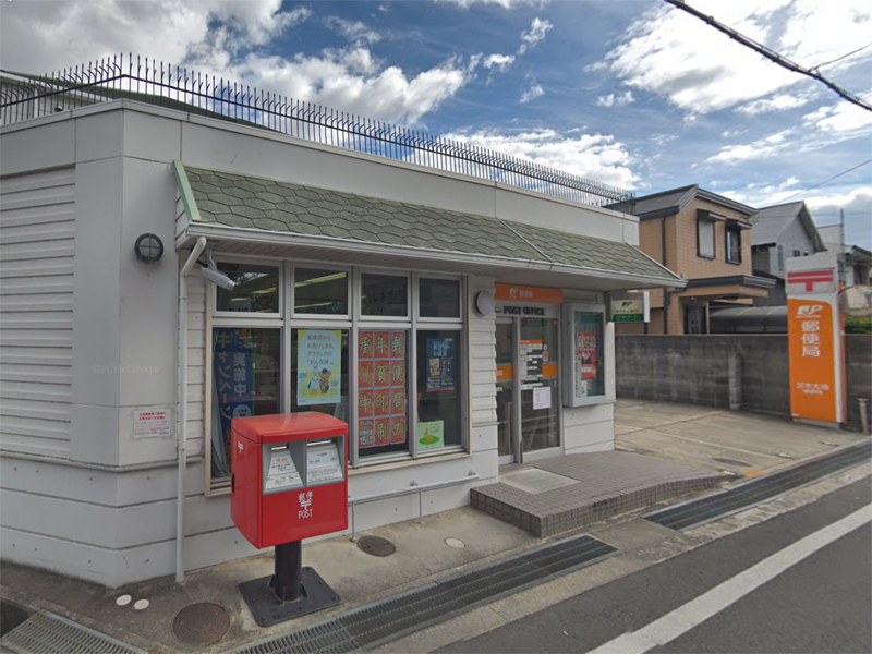 カサーレ茨木園田町 郵便局