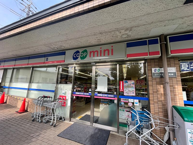 【CASA】日興宝塚南口スカイマンション スーパー