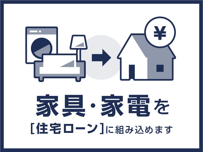 【CASA】西宮市神園町 その他