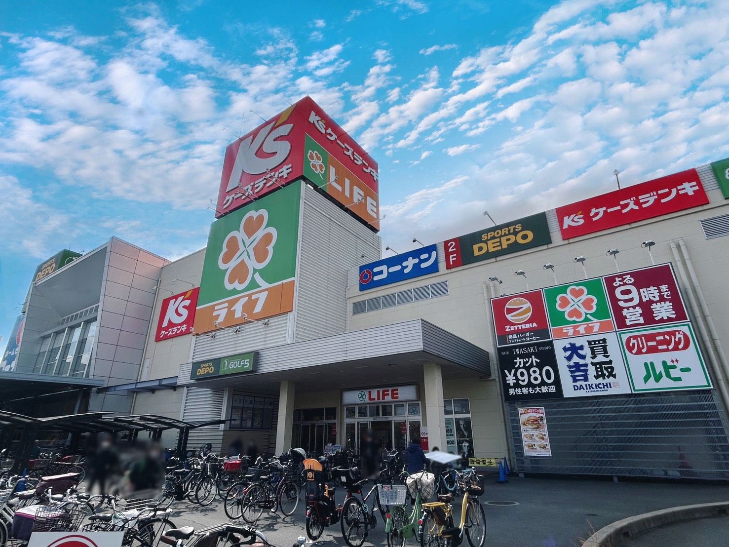 【CASA】レ・ジェイド高槻≪駅徒歩圏×大阪北摂を一望する上質な暮らし≫ スーパー