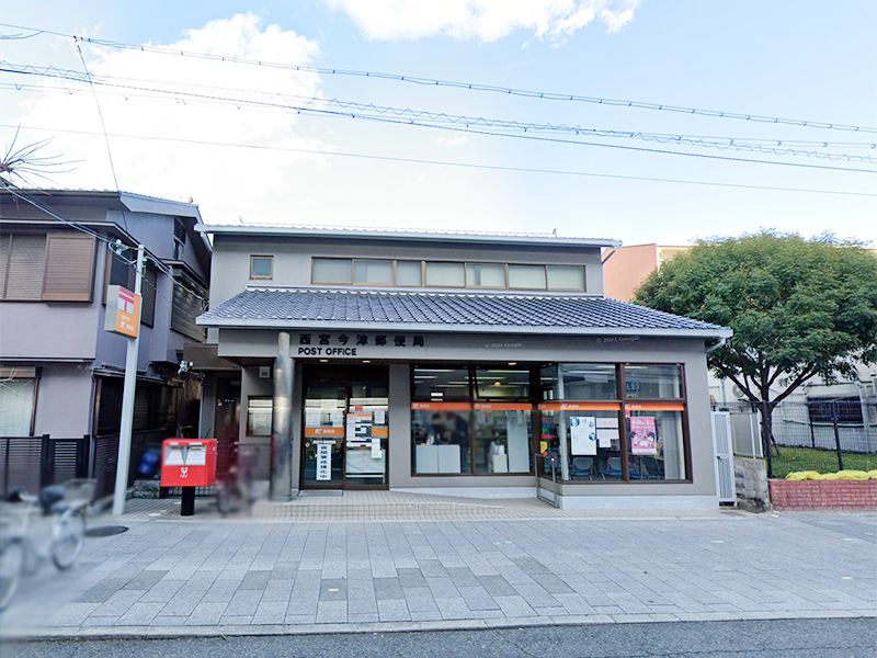 ネオ甲子園 郵便局