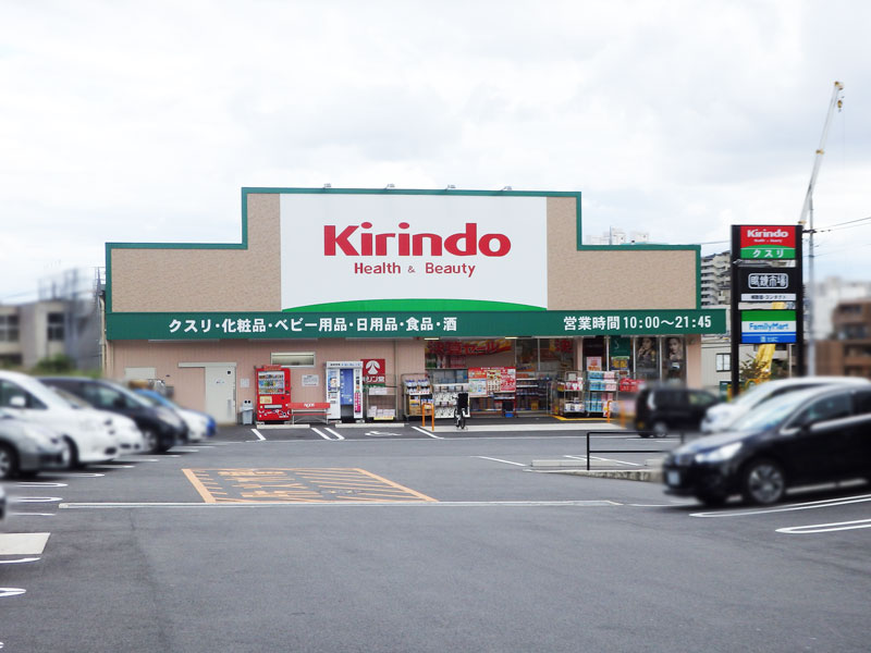 千里中央パークヒルズB棟 ドラッグストア