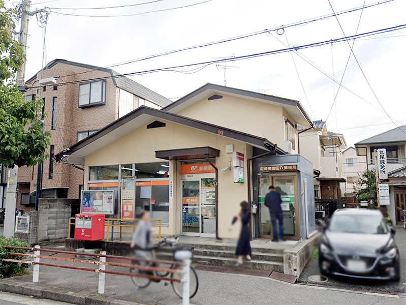 レピア東園田EAST 郵便局