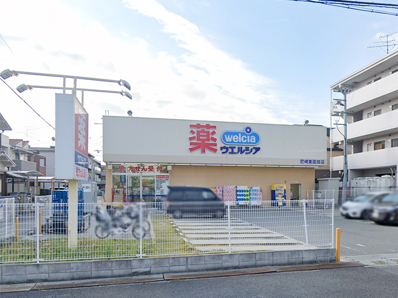 レピア東園田EAST ドラッグストア