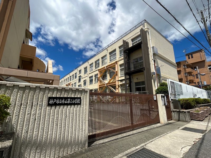 モンラヴィ本山 小学校