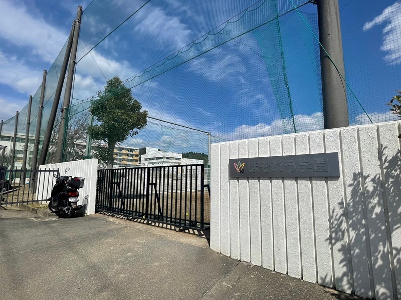 【CASA】 サンロイヤル池田バードヒルズ二号館 小学校