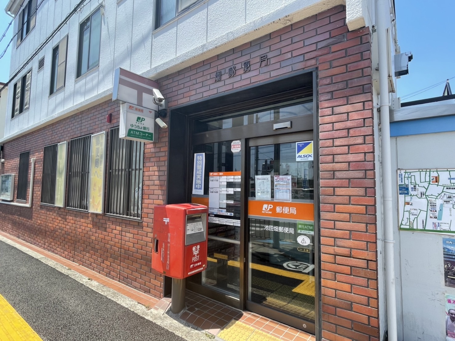 【CASA】 池田市畑5丁目 郵便局