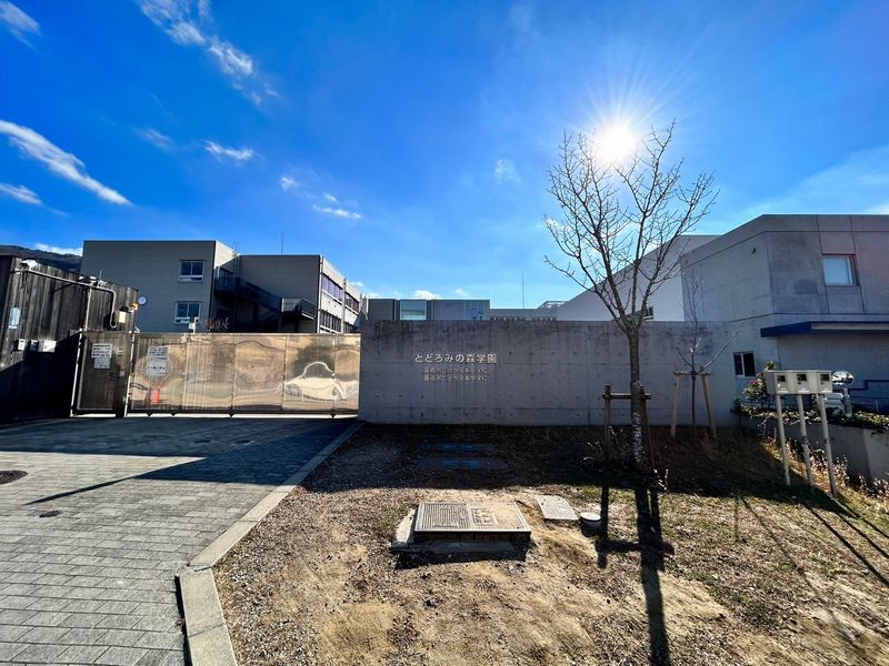 【CASA】 箕面市森町中1丁目 中学校