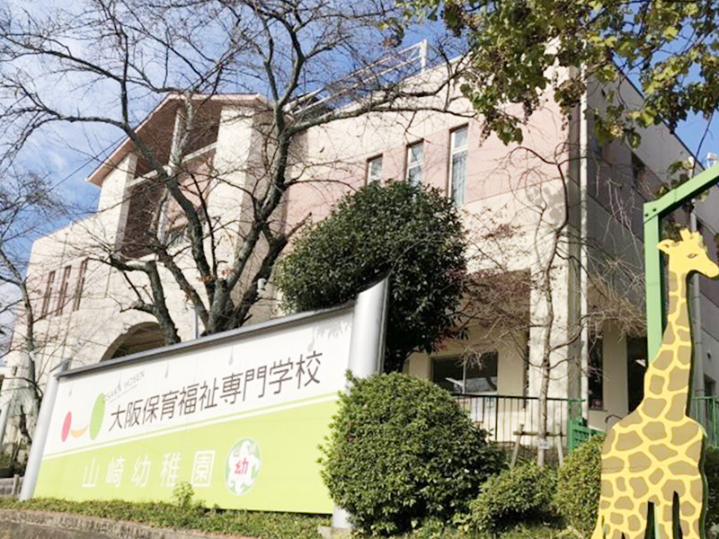 【CASA】ユニライフ山崎4号棟  幼稚園