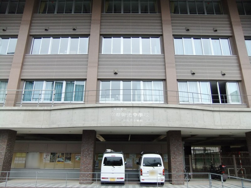 藤和河原町二条ホームズ 中学校