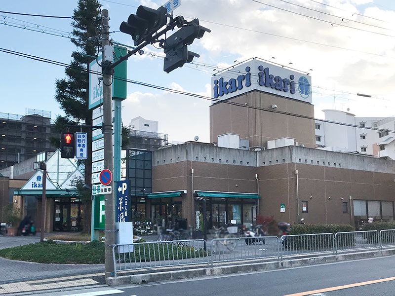 豊中上野東シティハウス スーパー