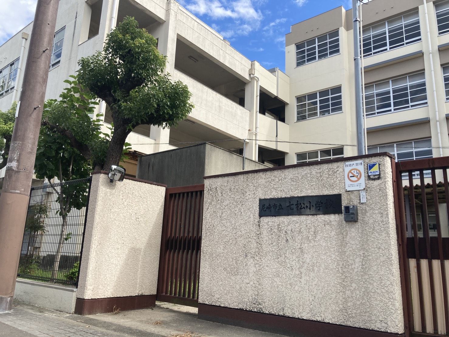 パルメーラ立花南 小学校