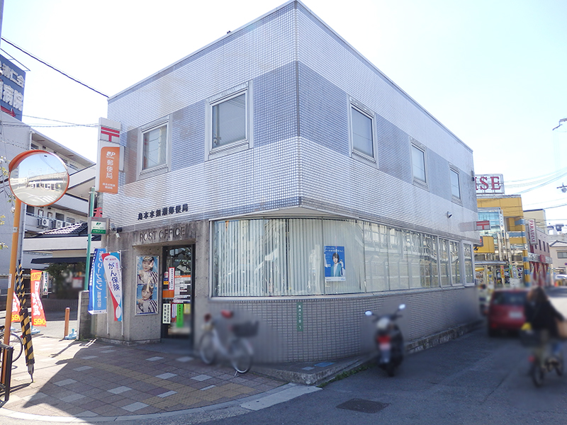 【CASA】ブランニード阪急水無瀬 郵便局