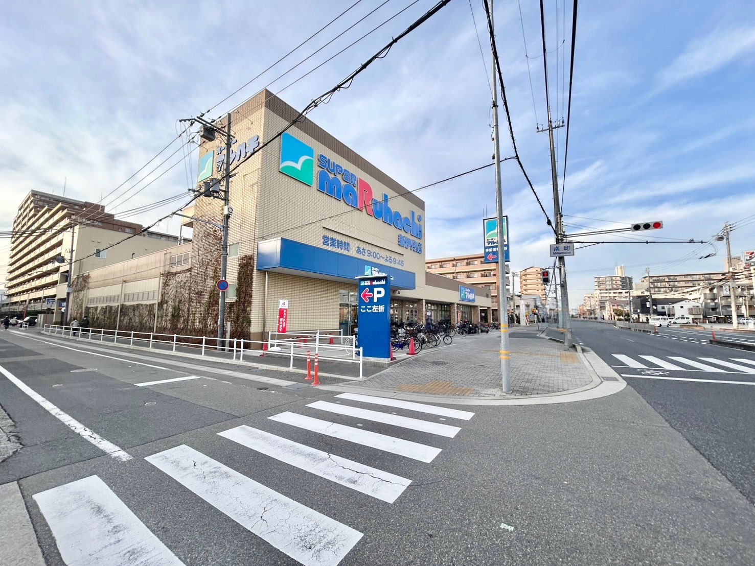 パレスエクセル新伊丹 スーパー