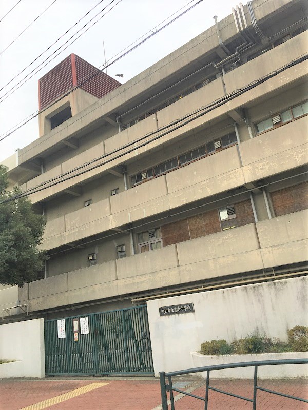 千里関大前コーポラスC棟 中学校