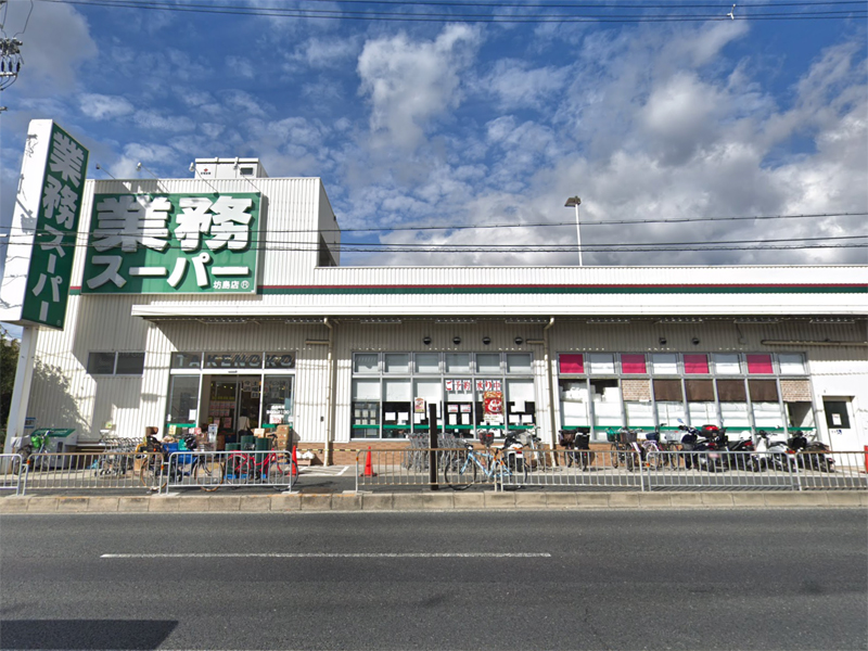 【CASA】 ライオンズマンションみのおE棟 スーパー