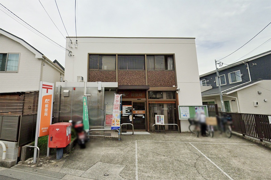 エーベル伊丹参番館 郵便局