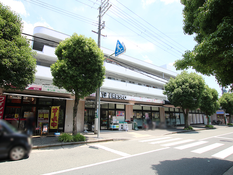 日商岩井箕面ハイツC棟 スーパー