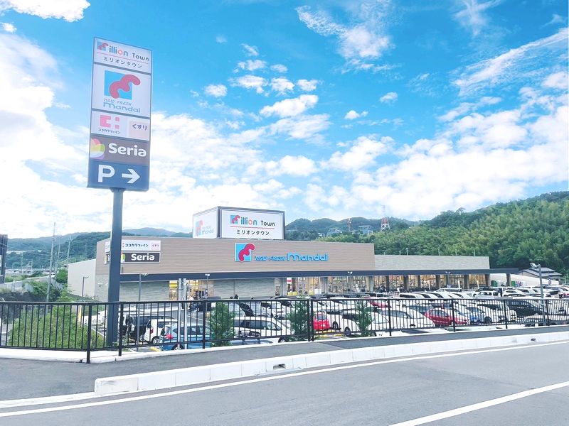 【CASA】日吉台二番町 2号地◆建築条件無売土地◆ ショッピング施設