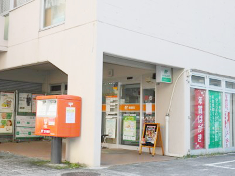 ネバーランド千里古江台 郵便局