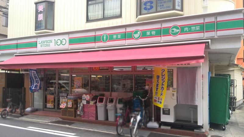 【CASA】高槻市桜ケ丘北町≪北東角地×ビルトインガレージ≫ コンビニ